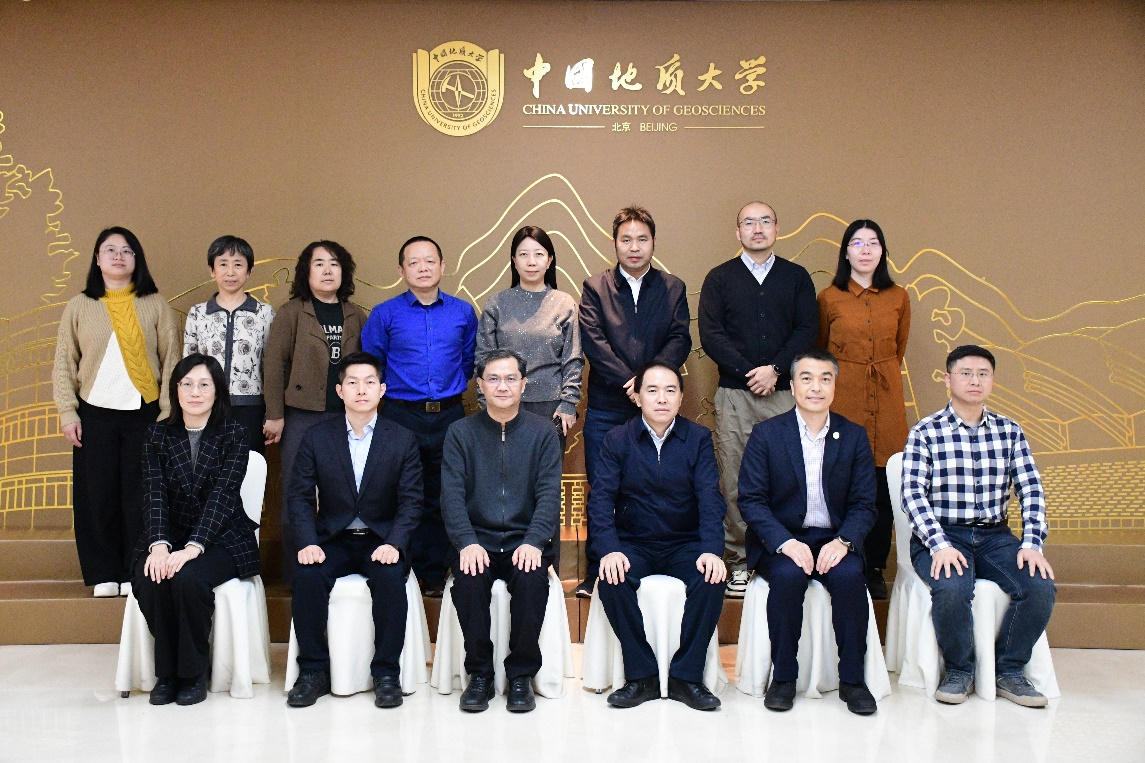 中国地质大学（北京）经济管理学院举行公共管理硕士（MPA）专业学位授权点周期性合格评估会