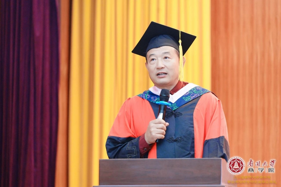 白长虹院长在南开大学商学院2024届专业学位硕士研究生毕业典礼的致辞