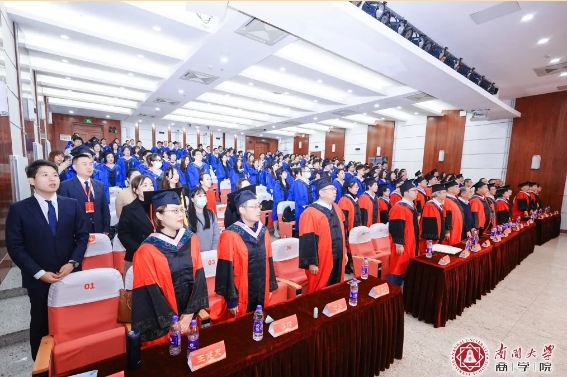 润身淑世 创赢未来 | 南开大学商学院2024届专业学位硕士研究生毕业典礼