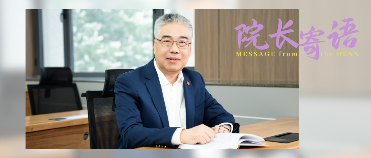 院长寄语 | 丁荣贵教授：以有组织的科研促进可控的创新