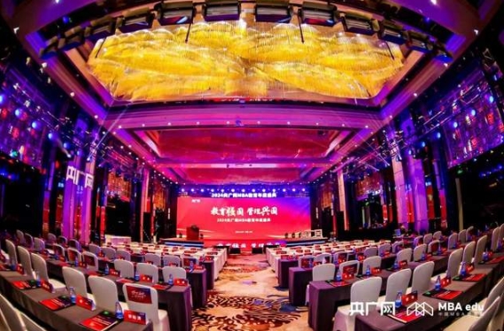 喜讯 |天津大学管理与经济学部MBA项目荣获2024央广网MBA教育年度盛典多项荣誉