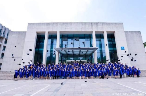 考生咨询 | 南京工业大学2025年非全日制MBA、MEM、MPAcc、MF