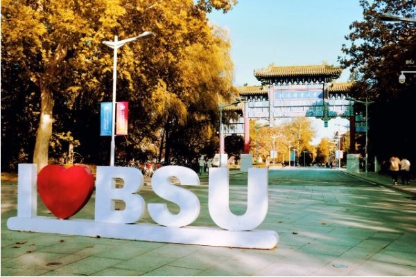 招生工作 | 2025年北京体育大学MBA考生咨询登记启动