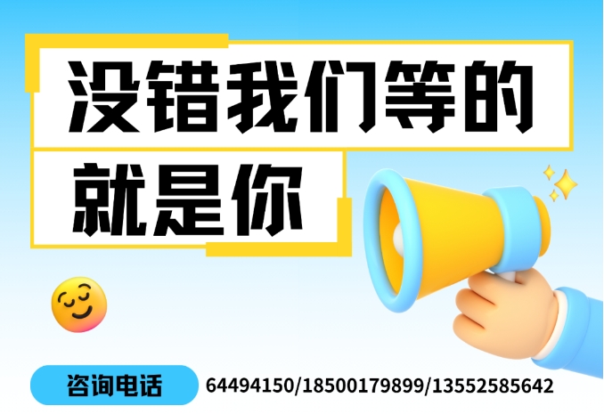 @考生 | 考研路上，这里是你不容错过的优质选择！