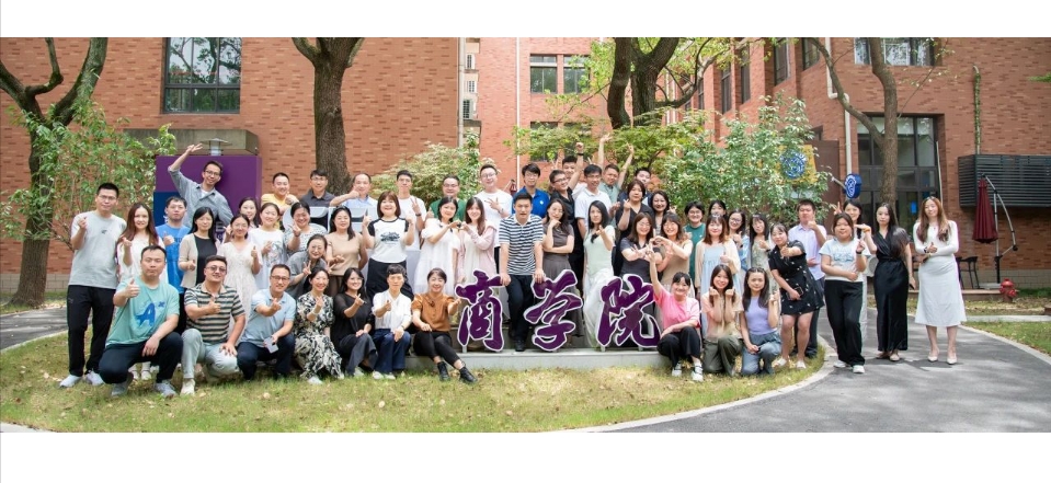 DeepSeek带你深挖上海师范大学2025级MBA奖助学金宝藏