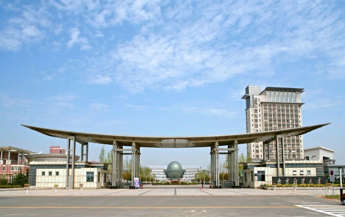 南京财经大学2025年MBA招生咨询通道正式开启       
