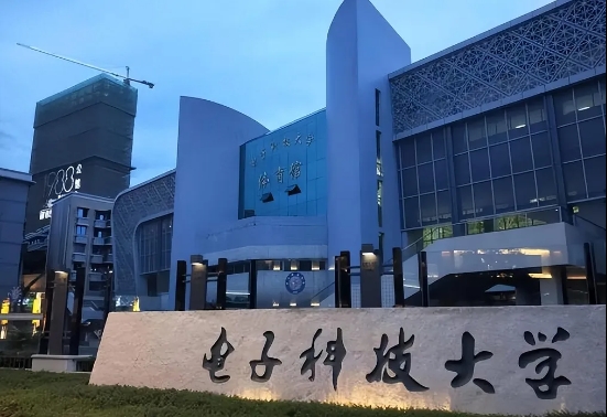 电子科技大学科技创新MBA：打造数智时代行业拔尖人才的摇篮
