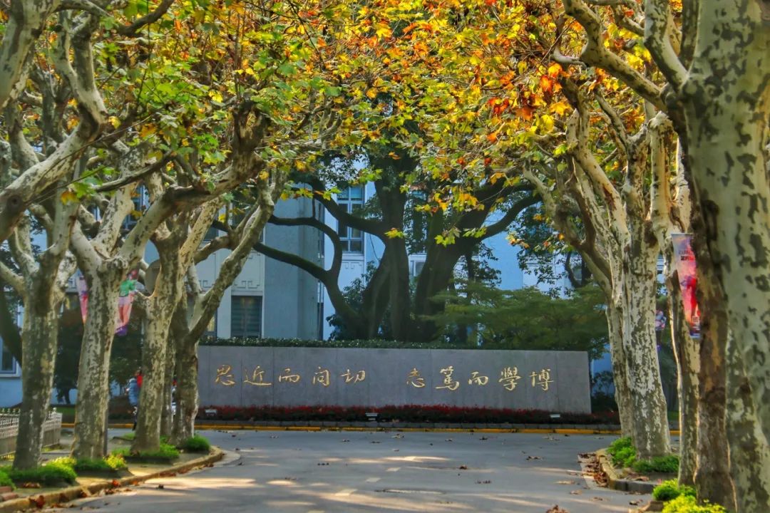 【25年秋季入学最后机会】复旦大学在职金融MBA 2025级国际生热招中 | FMBA