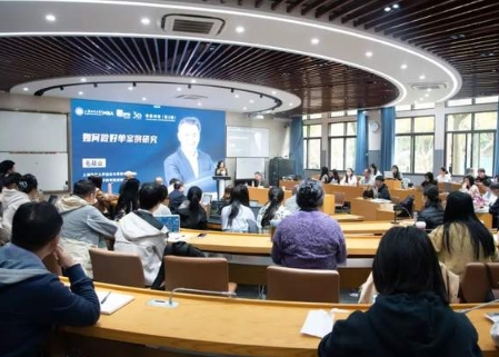 DeepSeek带你深挖上海师范大学2025级MBA奖助学金宝藏