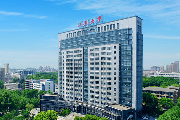 江苏大学2025年MBA调剂公告