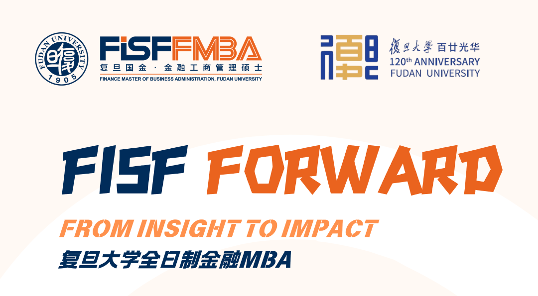【FISF Forward】四月活动预告，与我们一同“发现”无限可能！| FMBA       
