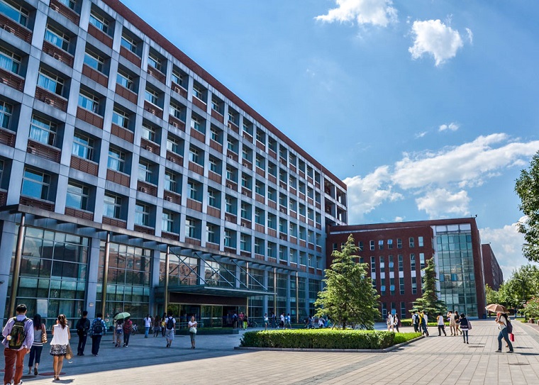 首都经济贸易大学2025年非全日制工商管理硕士(MBA)调剂公告