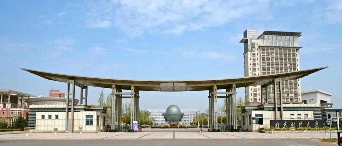 重要通知丨欢迎参加南京财经大学2025年MBA线上调剂咨询会（第二场）