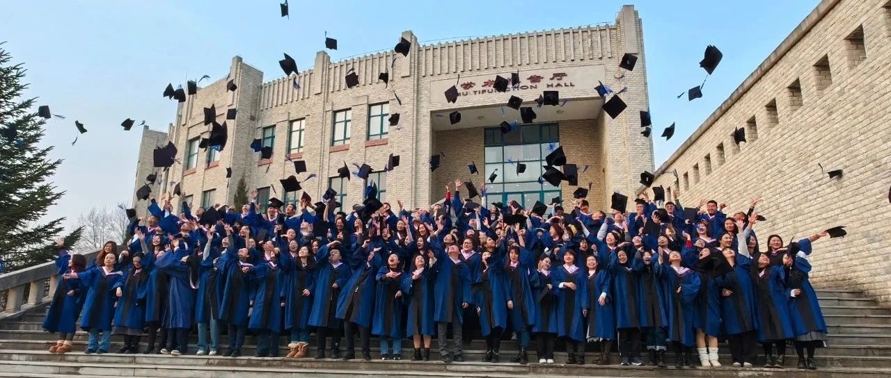 MBA调剂公告：辽宁大学商学院2025年工商管理硕士（MBA）接收调剂