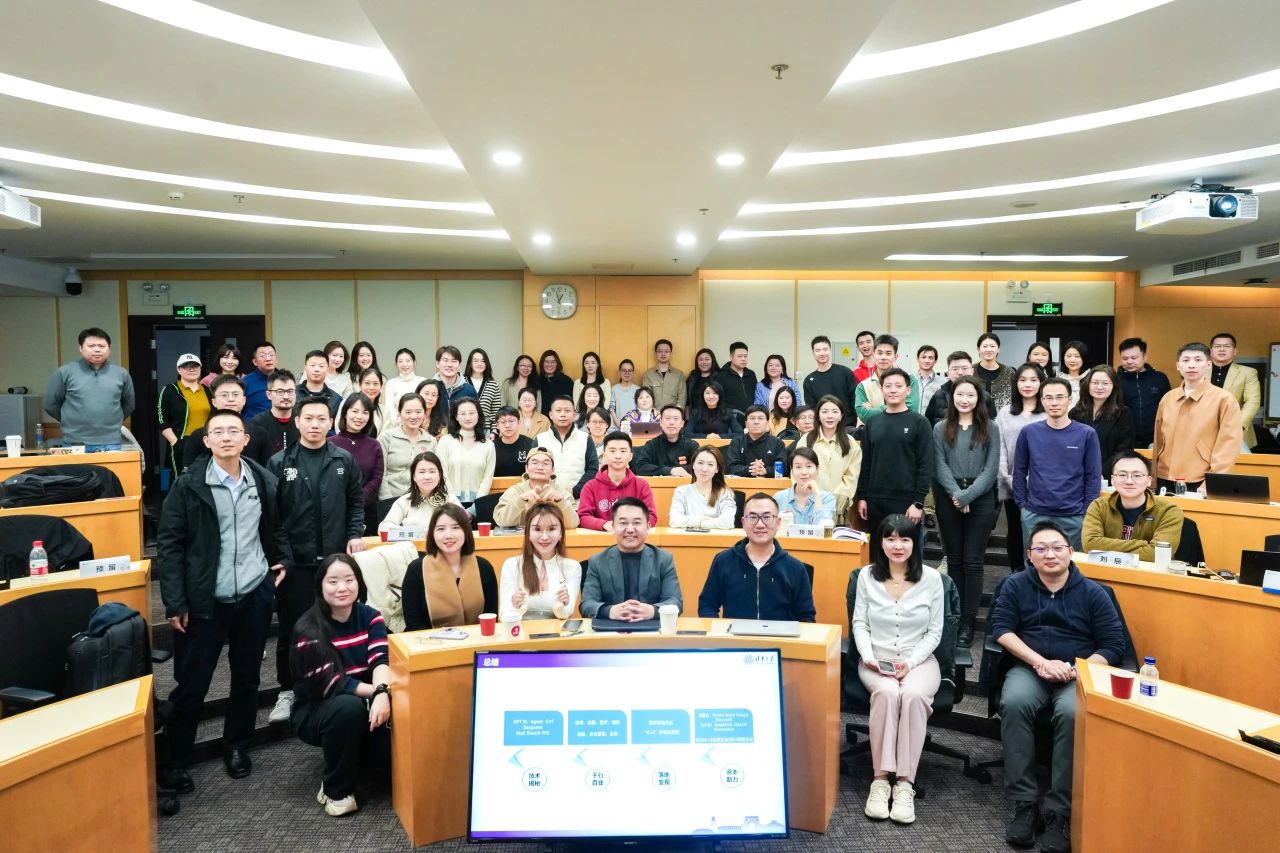 清华五道口MBA项目创新 | “AI+金融”MBA课程模块首发！