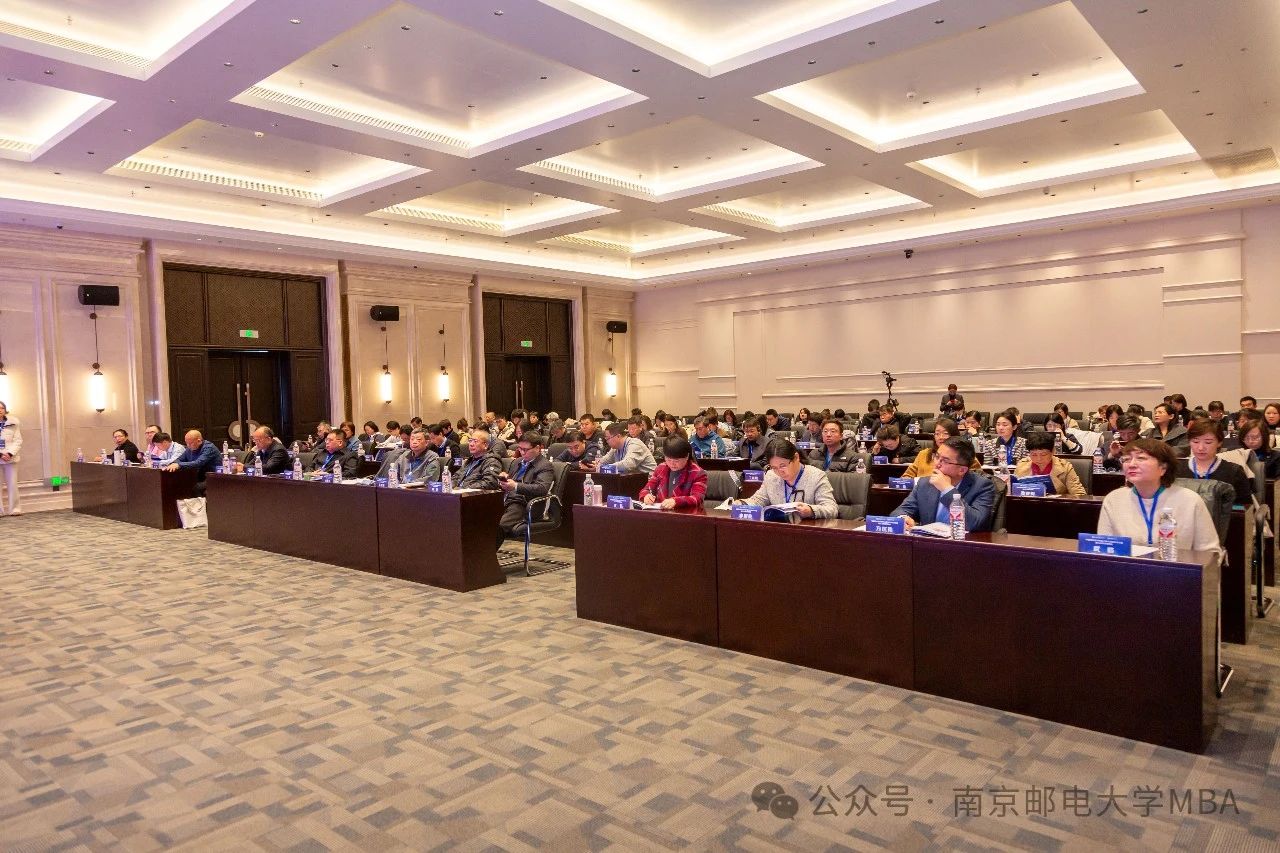 南京邮电大学MBA/MEM中心教师参加中国商业统计学会八届六次会长办公会暨九次常务理事会并做主题分享