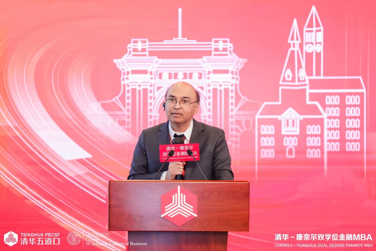 维夏尔·高尔：携手并进 共启未来 | 清康MBA创新发展论坛