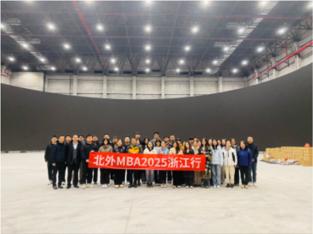 集群式AI虚拟制片,构建数字文娱新基建底座||北外MBA参访博采传媒