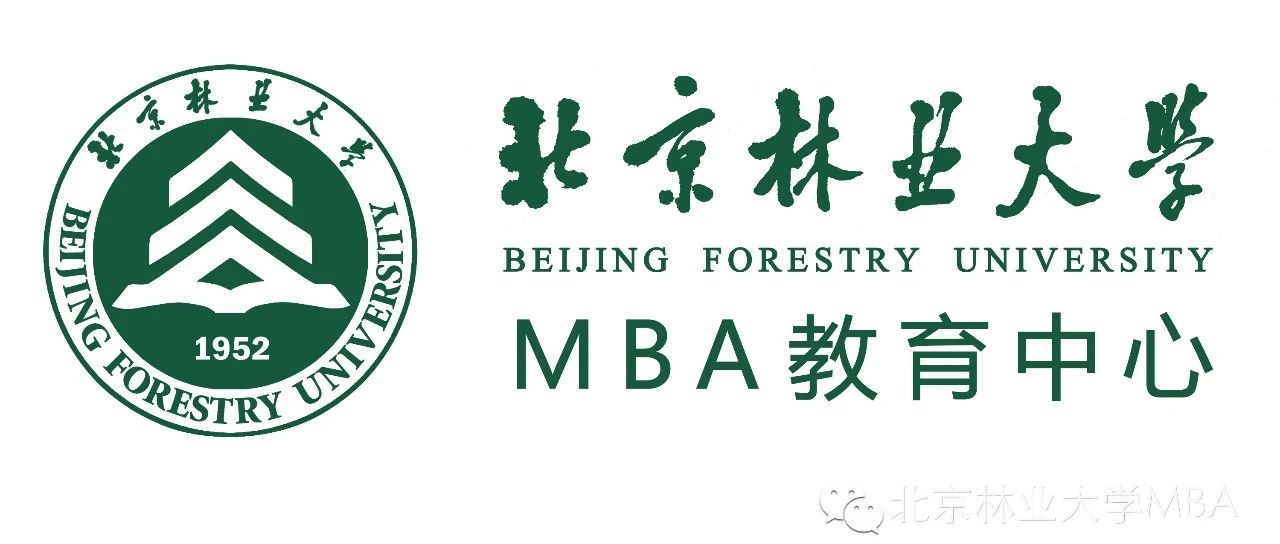 北京林业大学2025年MBA接收第二批次调剂公告