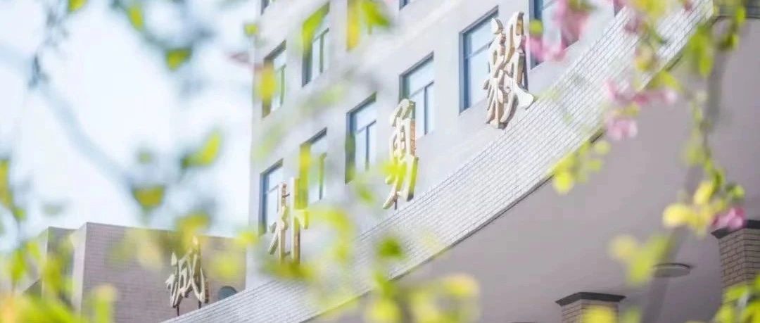西北农林科技大学2025年非全日制MBA调剂系统开放通知