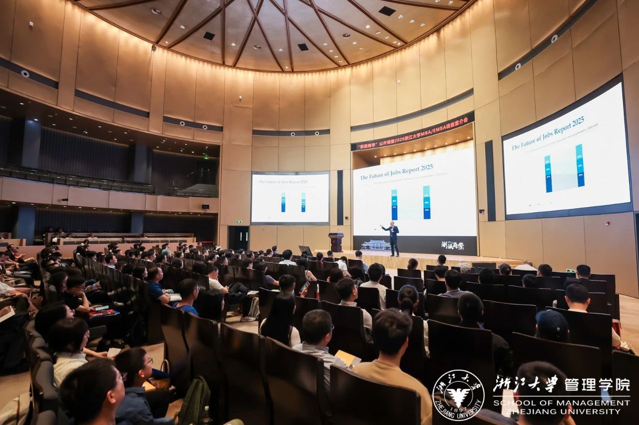 如何成为AI时代的“超级个体”？--浙派商学首场今日举行