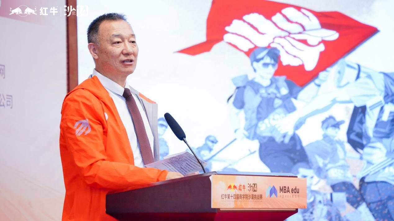 李卫宁教授应邀参加沙14“破局与重构——AI驱动下的商学院教育新范式”论坛