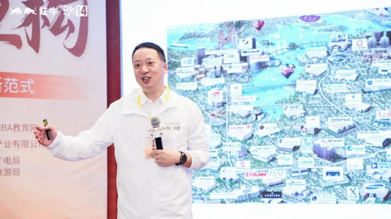丁永健副院长应邀参加沙14“破局与重构——AI驱动下的商学院教育新范式”论坛