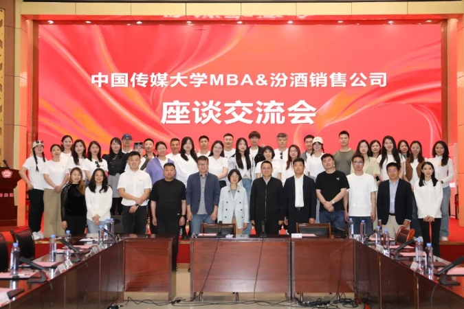 中国传媒大学MBA师生赴晋开展行动学习活动