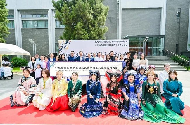 北京外国语大学国际商学院承办博物馆文创进校园暨民族文化节活动