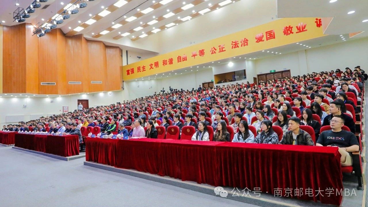 南京邮电大学MBA中心教师受邀担任“正大杯”第十五届全国大学生市场调查与分析大赛专科生组总决赛颁奖嘉宾