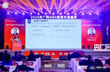 【华东理工大学商学院iBEST融合创新系列论坛】2025中国医疗器械产业创新发展论坛（第四届）