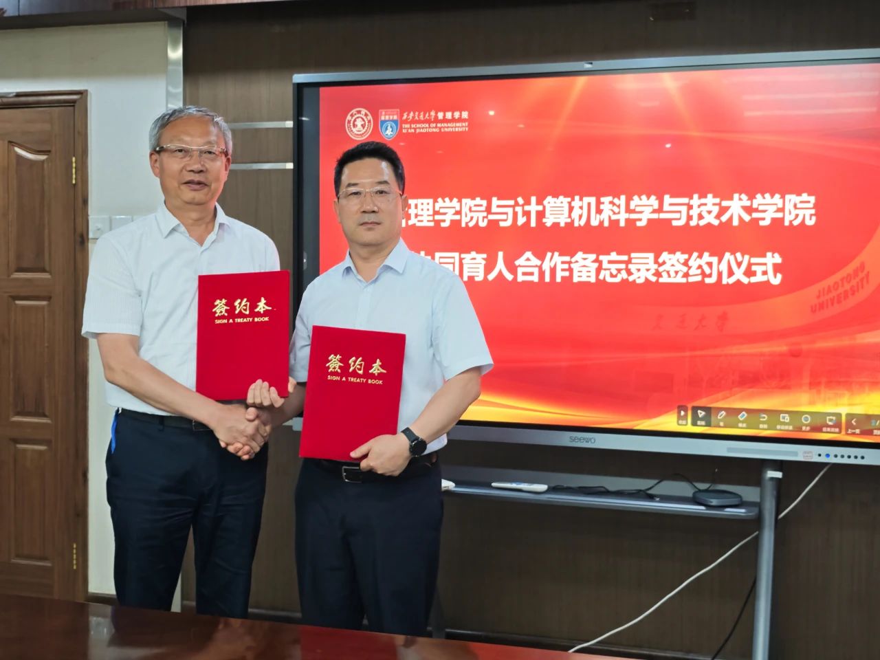 重磅发布！西安交通大学管理-计算机双学位本科项目签约仪式暨管理学院与计算机科学与技术学院协同育人合作启动会议成功举行