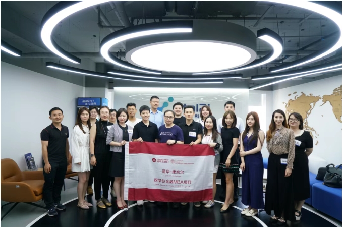 企业参访 | 清华－康奈尔双学位金融MBA项目学生走进晶泰科技
