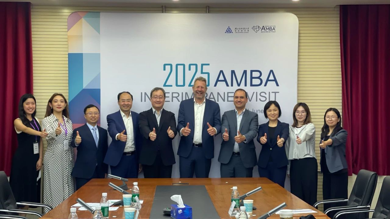 对外EMBA 新闻资讯 | 国际商学院顺利完成AMBA认证中期访视