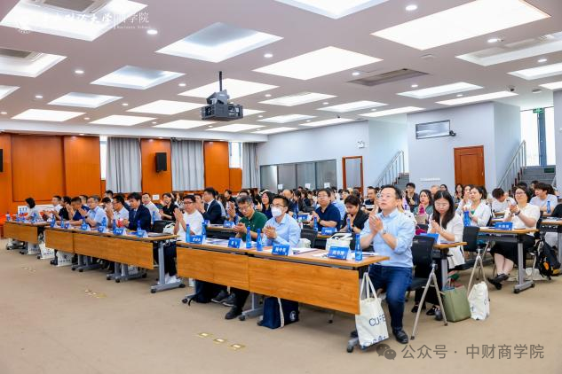 中央财经大学商学院第三届职业发展论坛成功举办