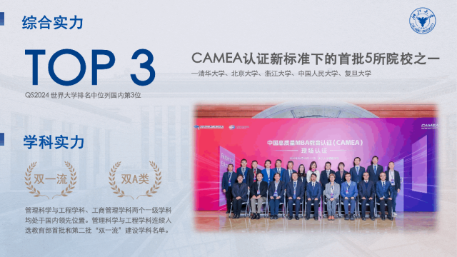 为什么要选浙大EMBA？丨了解“新领军者锻造计划”