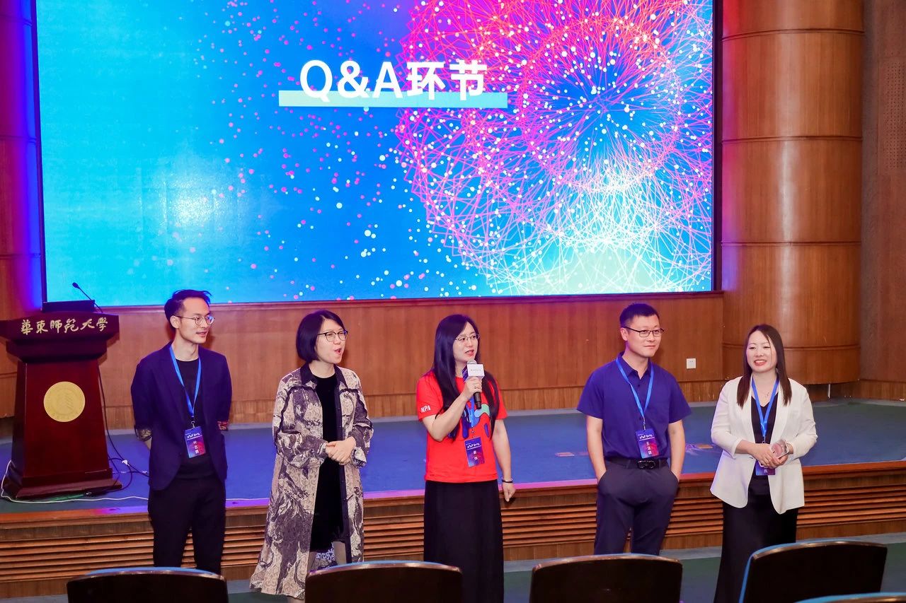 治学融智启新程，策绘星辰向未来 ——2026 年入学华东师范大学 MPA 首场招生政策发布会圆满落幕