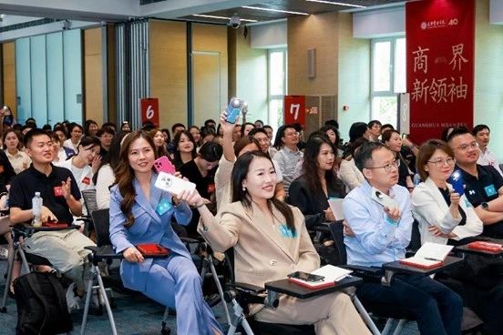 光华万卷 华光待启 | 北大光华2025级MBA新生见面会回顾