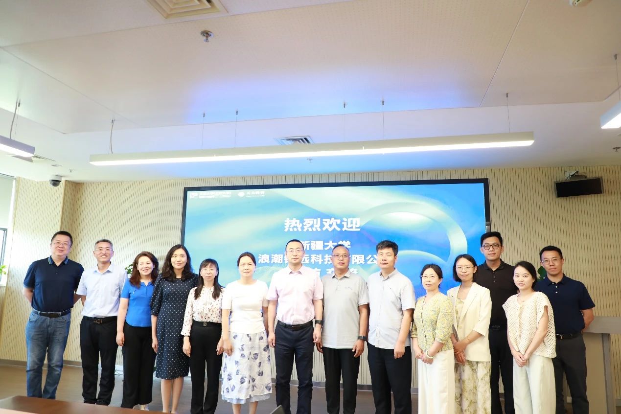 新疆大学商学院院长易红梅一行到访天大经管