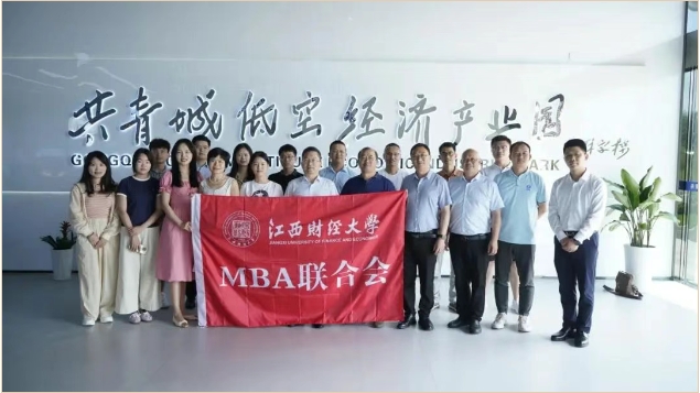 访企拓岗促就业•校企合作谋发展 |江西财经大学工商管理学院党委书记贺三宝一行赴共青城开展调研交流活动