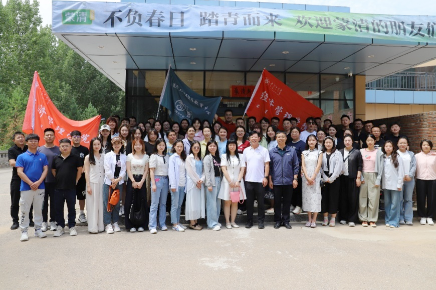 内蒙古大学经管学院MBA2024级学生赴蒙清开展科研实践活动