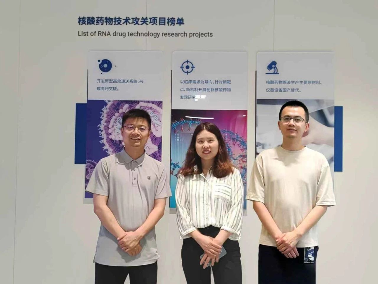 祝贺 | 同济MBA代表队成功晋级2025第二十三届中国MBA创业大赛总决赛！