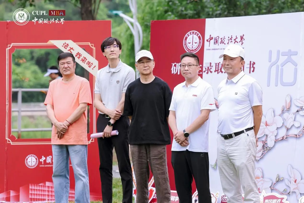 捐赠100万！北京中洲律师事务所助力中国政法大学MBA教育中心，共育政法商复合型人才