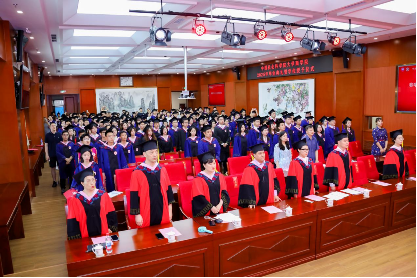 中国社会科学院大学商学院2025年毕业典礼暨学位授予仪式隆重举行