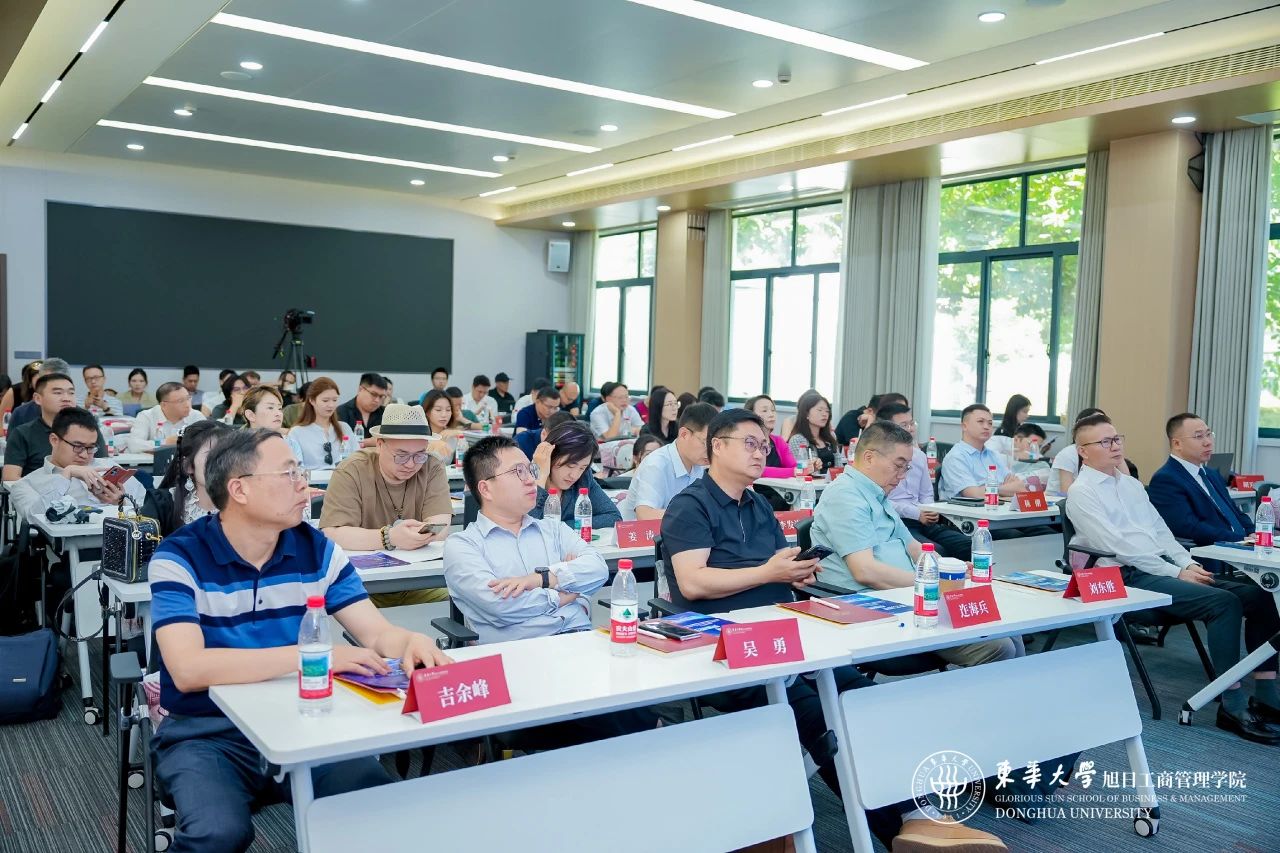 精彩速览 | 2026东华大学MBA/EMBAIMPAcc/MEM/MF/MIB培养体系焕新发布会暨职业发展导师聘任仪式
