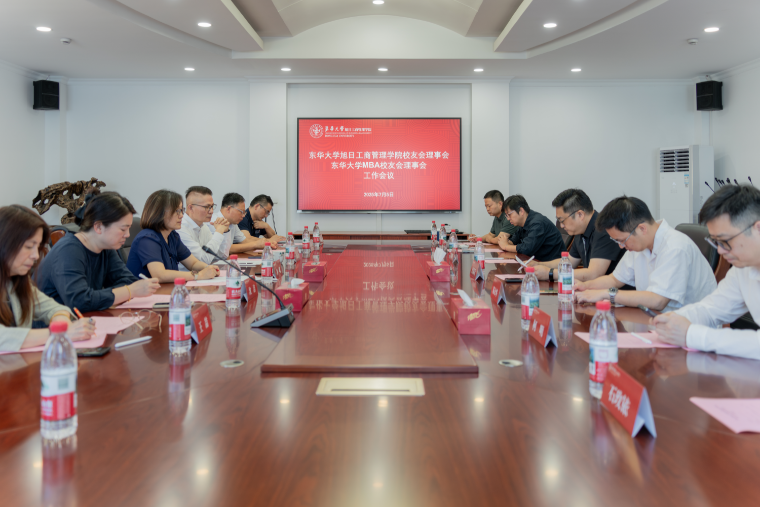 东华大学旭日工商管理学院校友会理事会、MBA校友会理事会工作会议圆满召开