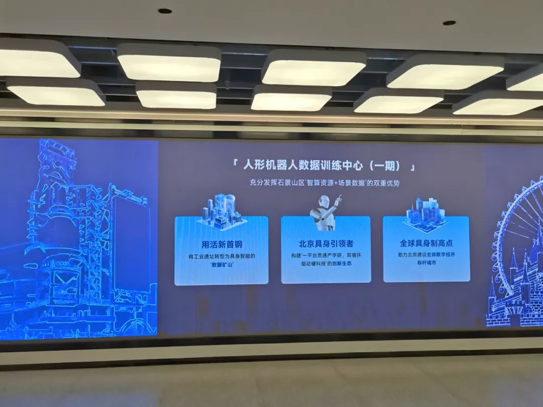 北方工业大学MBA咨询实践整合调研｜走进睿尔曼 触摸智能科技的未来脉搏 