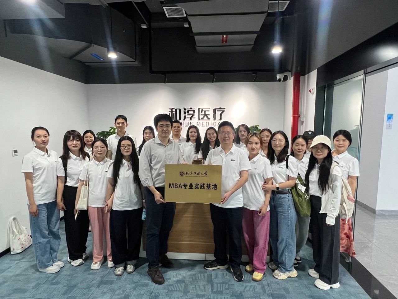 北方工业大学MBA企业参访｜苏州和淳医疗科技有限公司