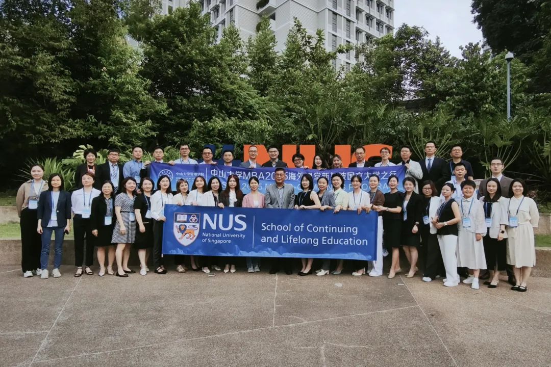 中大管院MBA海外课堂|新加坡国立大学：质量管理的深度探索与多元文化的协同碰撞