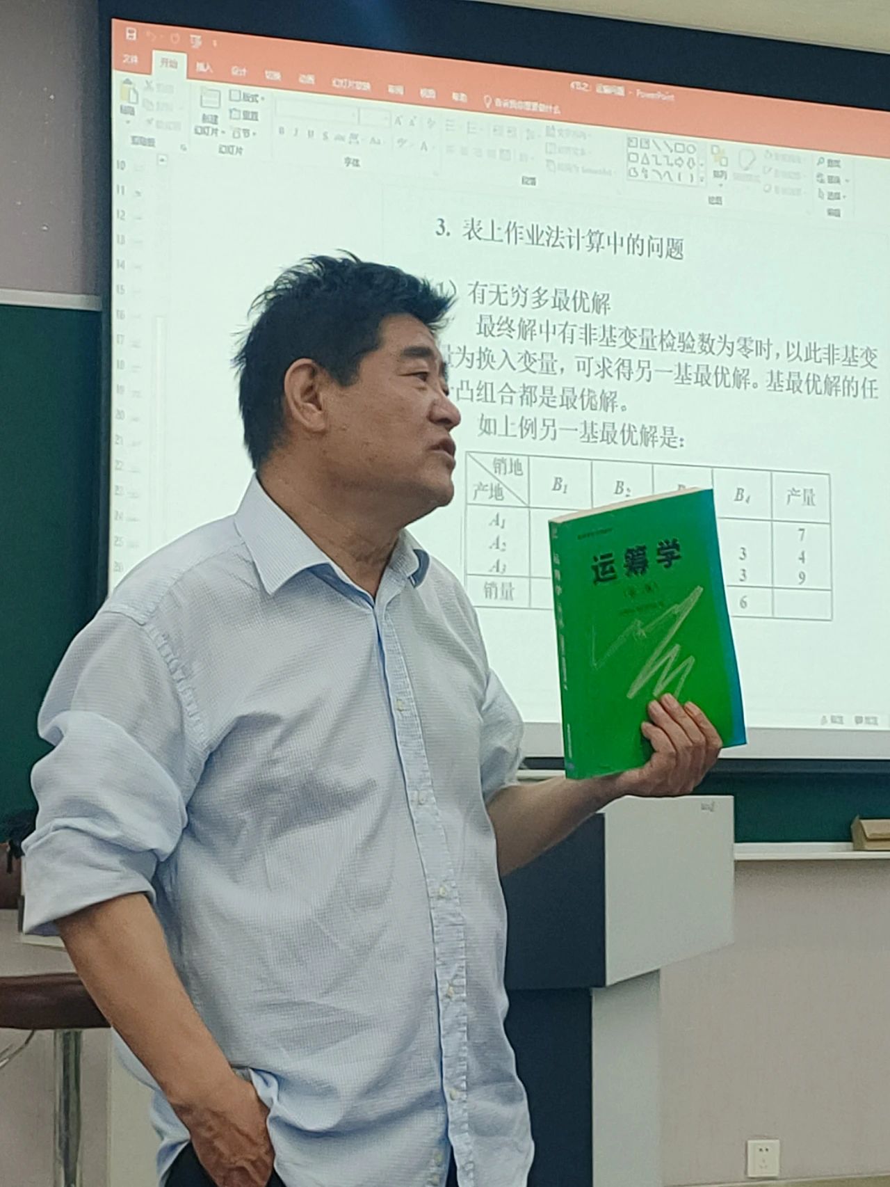 北方工业大学MBA课程感悟丨数据模型决策